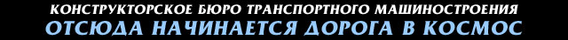 Сайт Российской Военной Техники